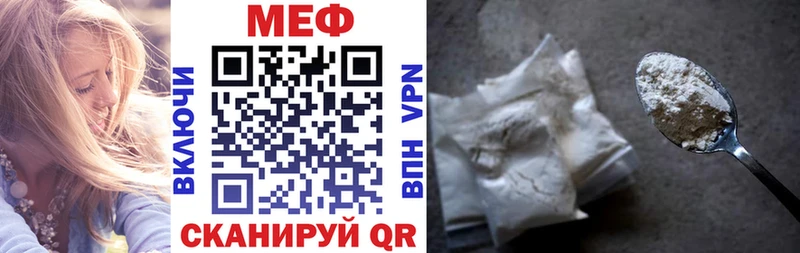 Меф 4 MMC  hydra как зайти  Губкинский 