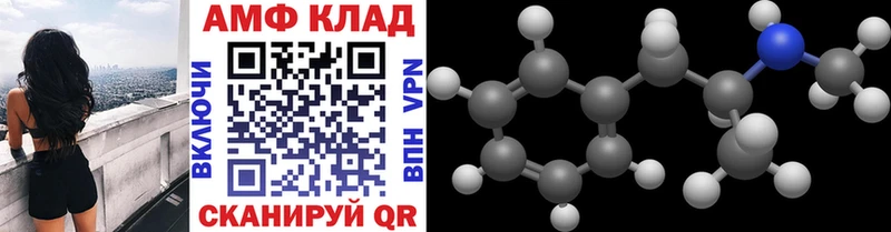 Первитин мет Губкинский