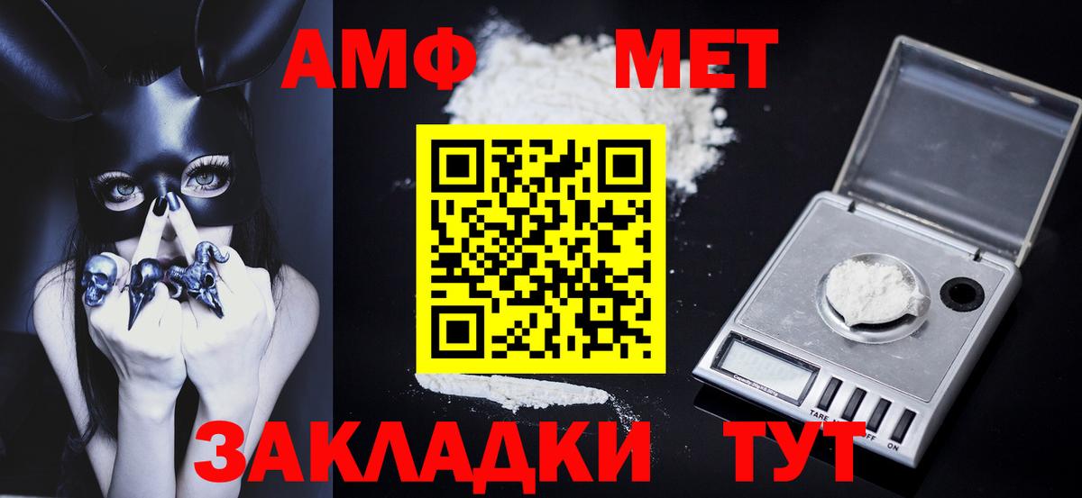 Первитин Декстрометамфетамин 99.9% Губкинский