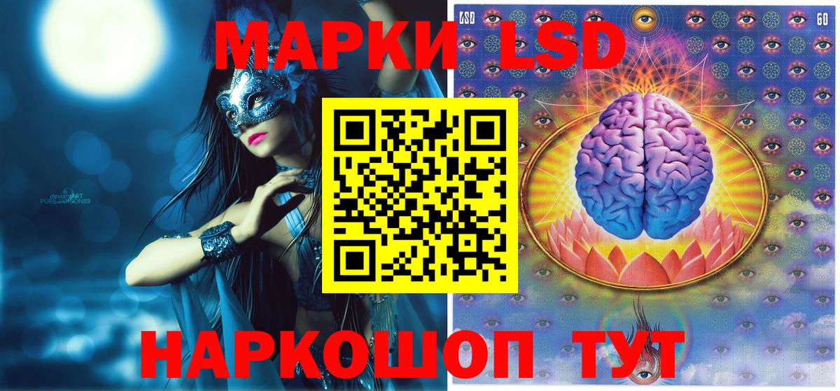 Наркотические марки  Вход с VPN  где купить наркоту  Марки NBOMe 1,8мг  Марки NBOMe 1,8мг  Губкинский 