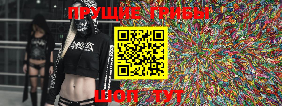 Каннабис  Вход с VPN  A PVP СК   Губкинский  Метамфетамин  Лсд 25  МЕФ кристаллы  COCAIN  Гашиш 