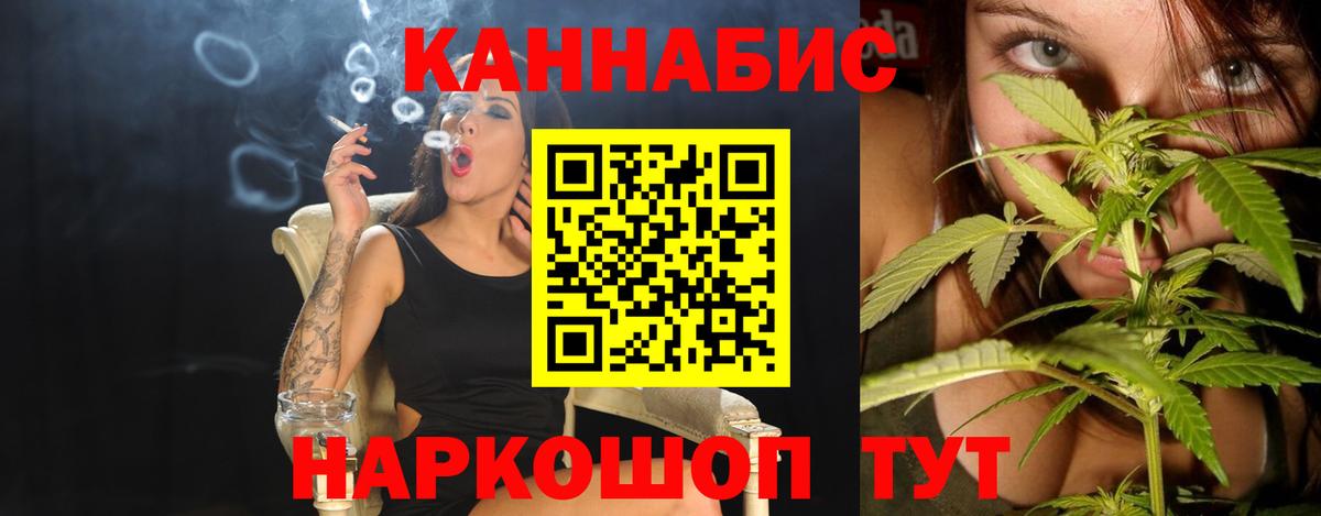 Канабис VHQ  Марихуана SATIVA & INDICA  Губкинский  Вход с VPN 